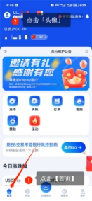通栏图片