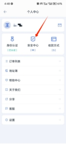 通栏图片