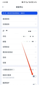 通栏图片