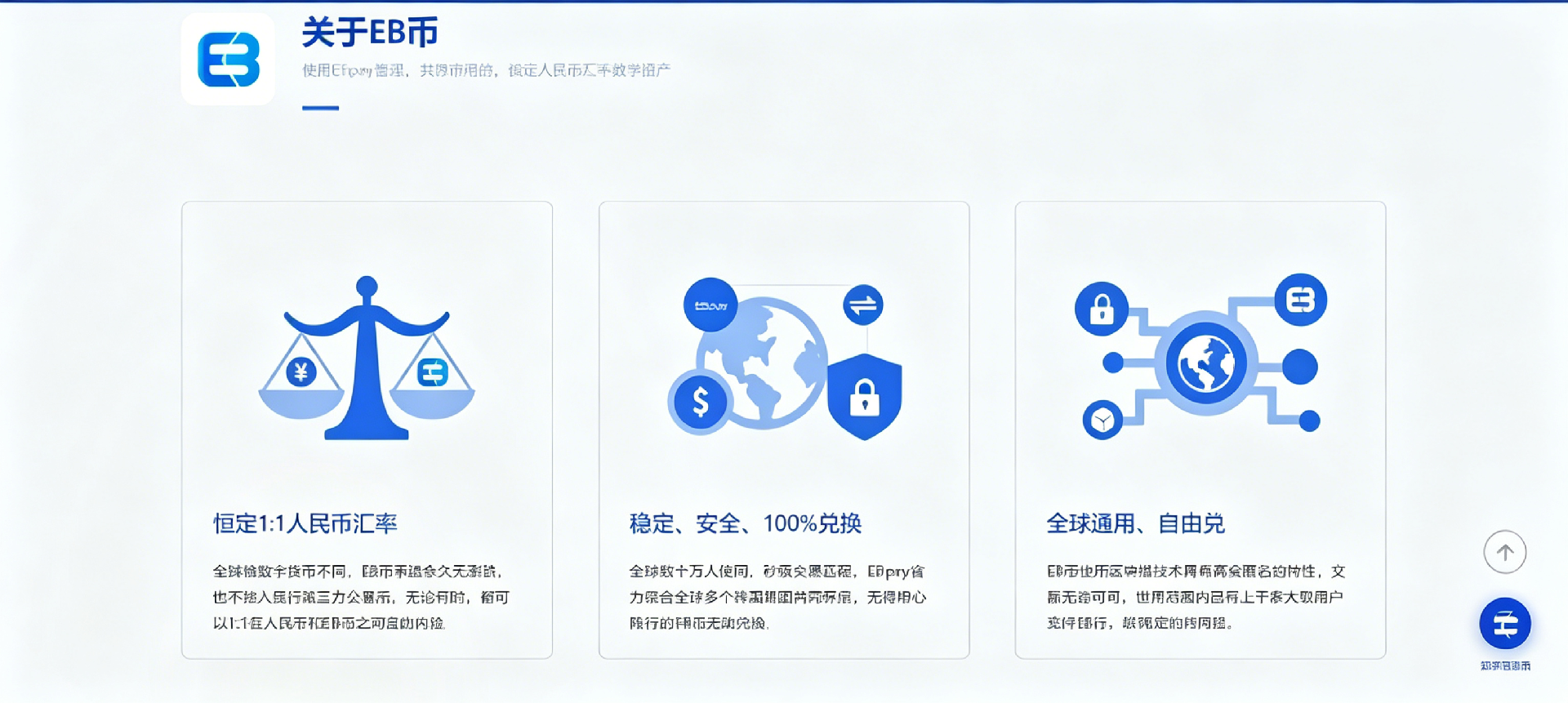 通栏图片