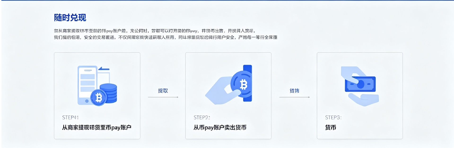通栏图片