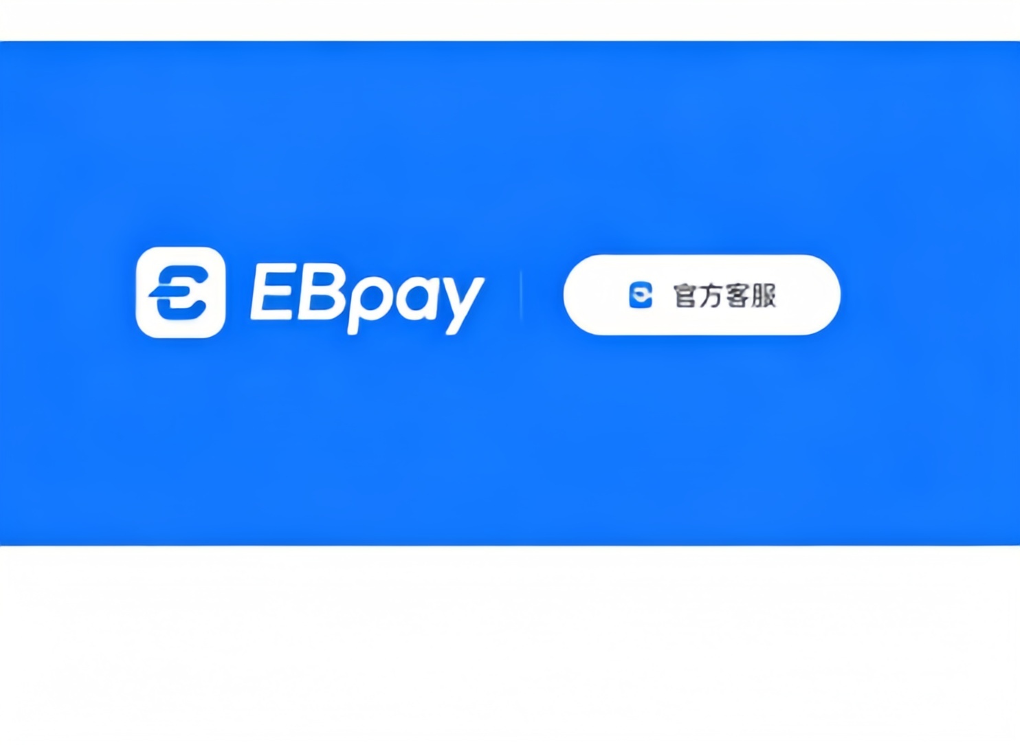 通栏图片