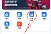 EBpay如何进行交易申诉？