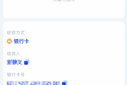 EBpay如何进行交易申诉？
