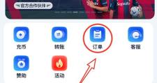 EBpay如何进行交易申诉？