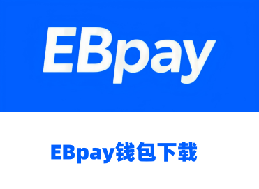 生物识别安全认证