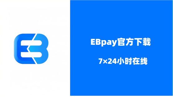 交易收取费用吗？