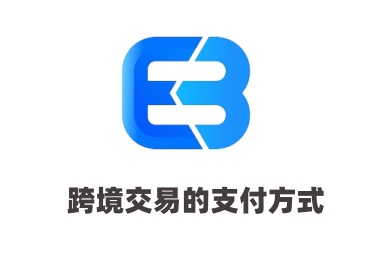 稳妥使用提醒