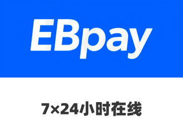数字人民币买币活动延续