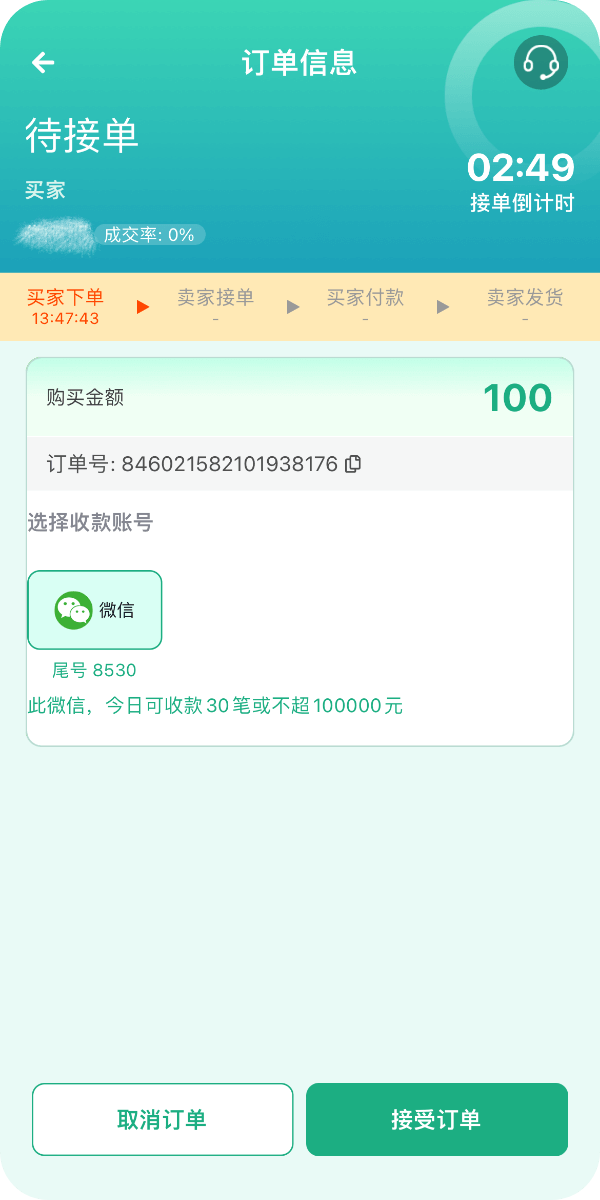 sell02-a52d7fbf.png
