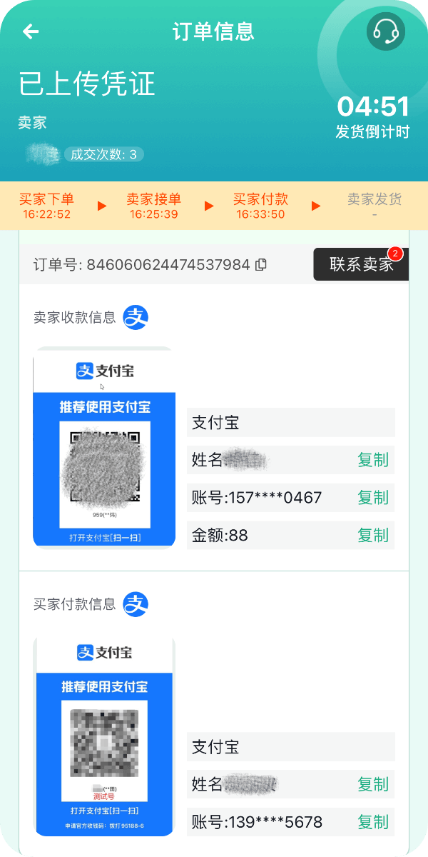 buy03-8e101608.png
