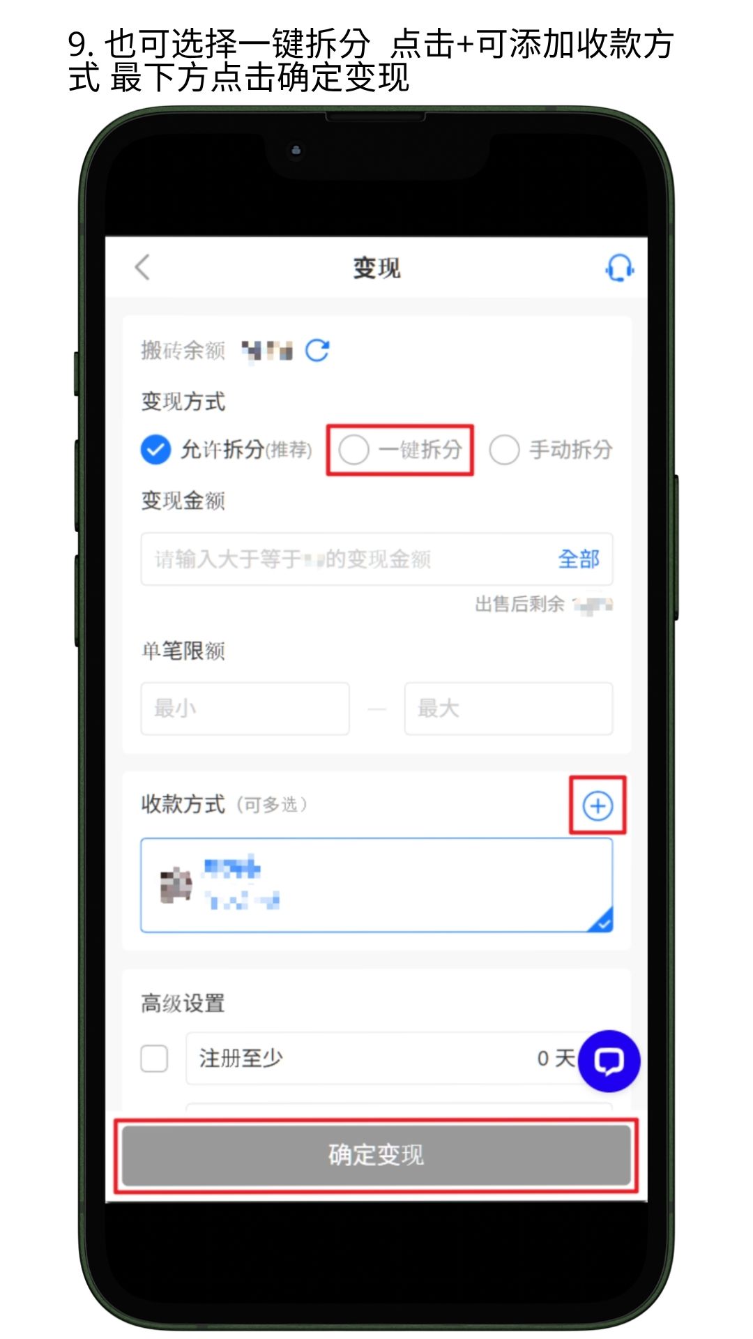 NO钱包担保服务使用教程参考图10