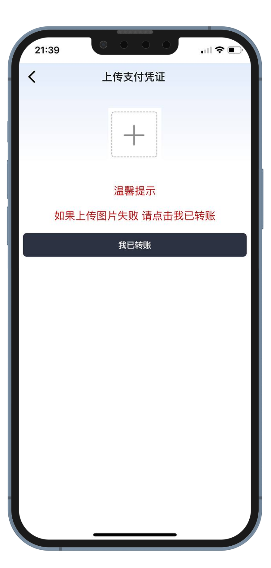 钱能钱包（OKPay）购买流程教程参考图6