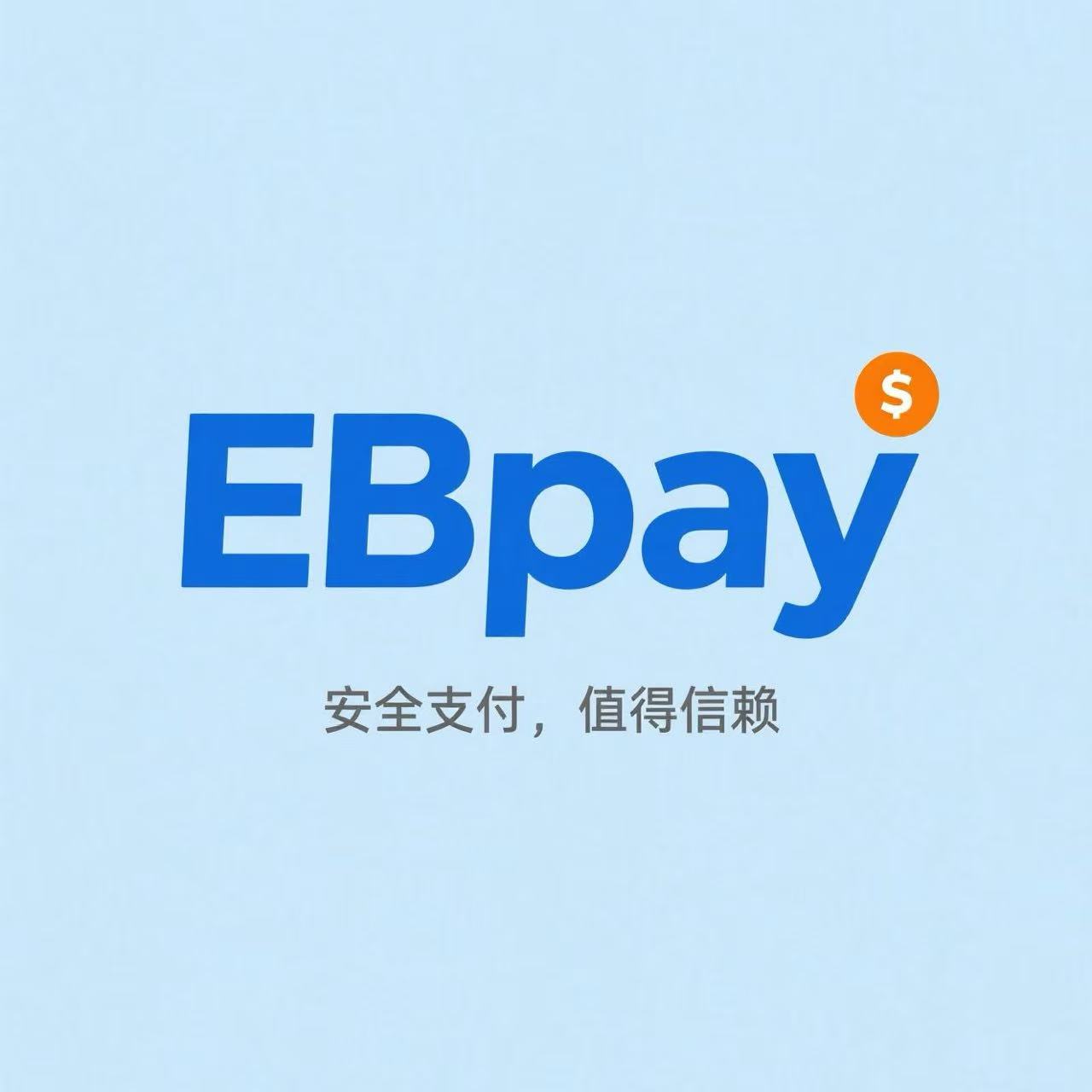 关于“不法分子冒充我方客服”公告
