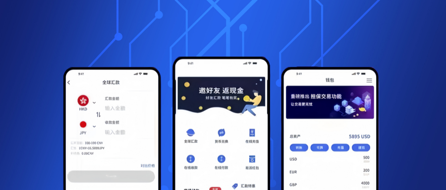 EBpay取消加白特权