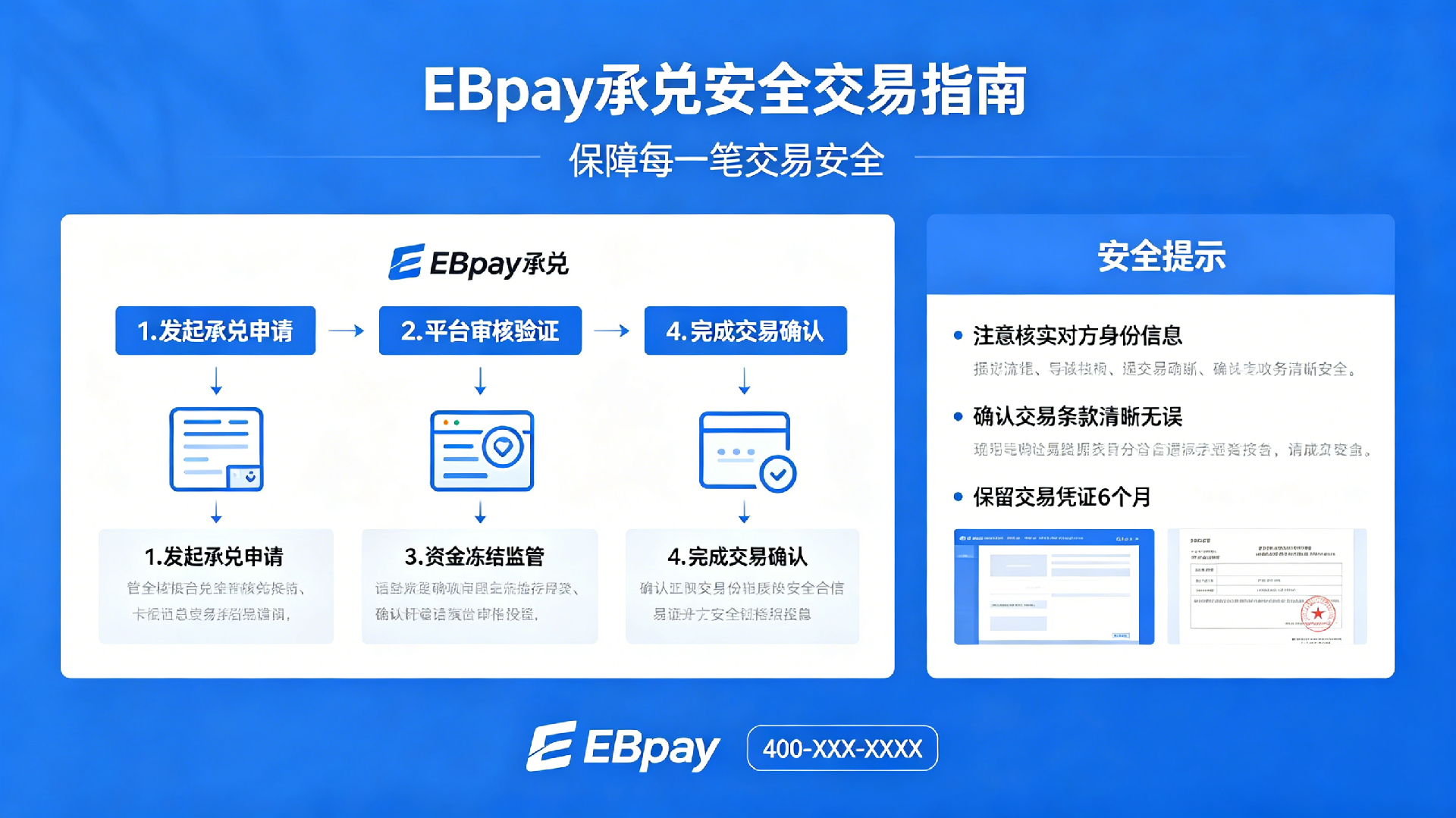 1776857041102530.png image.png