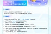 EBpay支持哪些付款方式