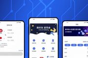 EBpay取消加白特权