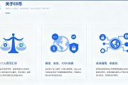 关于EBpay钱包的安全问题以及使用方式