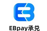 EBpay钱包官网版手机软件下载安装-EBpay官方安卓最新版下载-EBpay安全便捷数字钱包